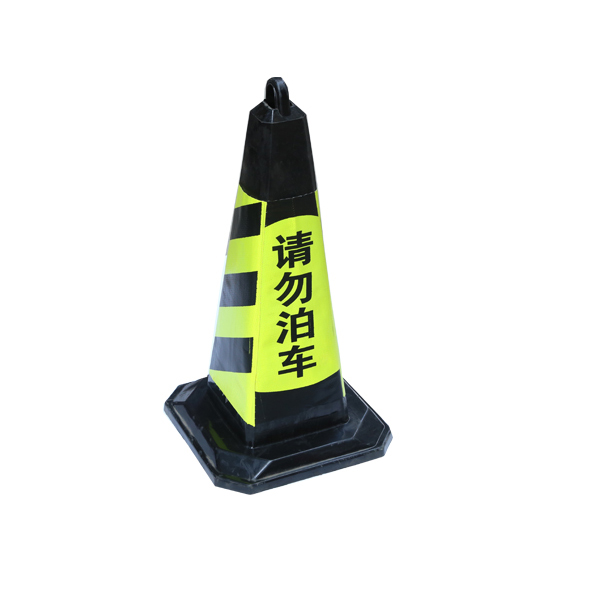 橡胶方锥