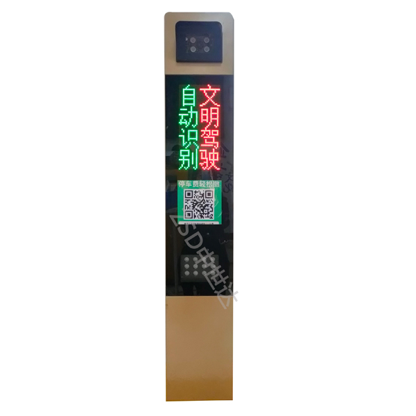 金色二行竖屏一体机
