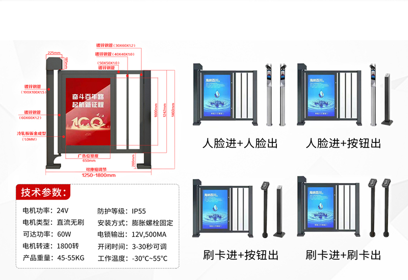 广告门1.jpg