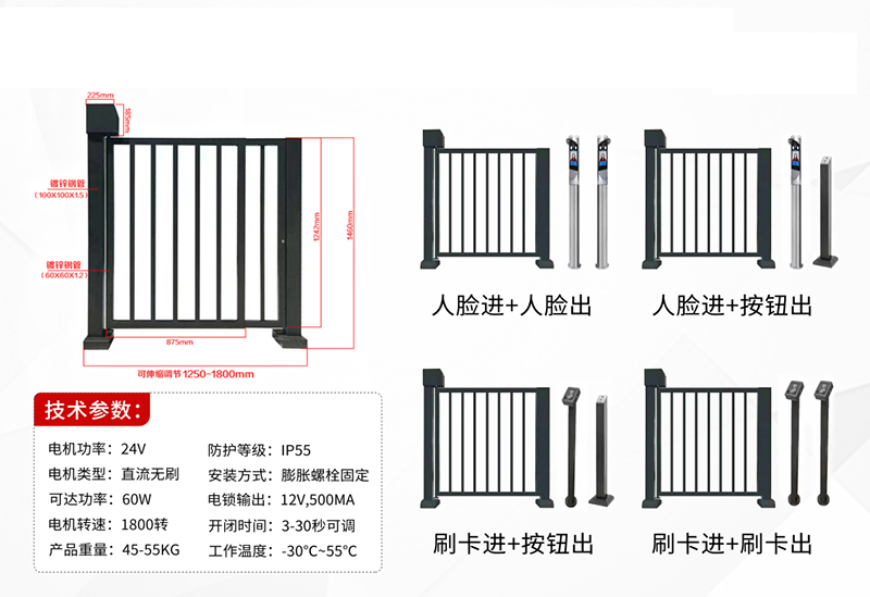 栅栏门说明.jpg
