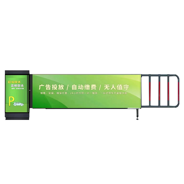 卡布道闸