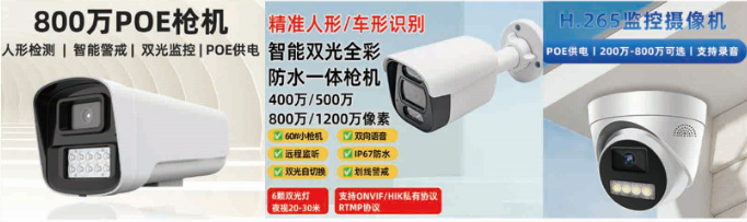 监控系列(图1)